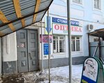 Медикор (Solyanoy pereulok, 11с1) ، عيادات الأسنان