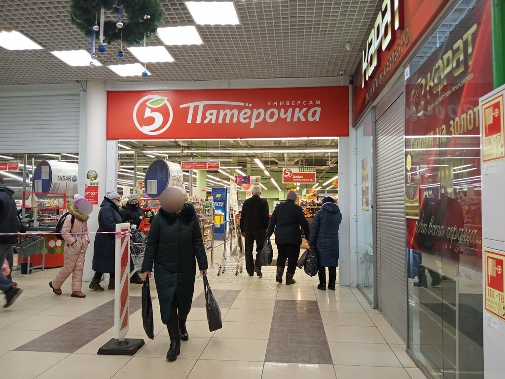 Supermarket Pyatyorochka, Lipetsk, photo