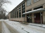 Подростково-молодежный клуб Старт (Sofiyskaya Street, 47к1) ، نوادي الأطفال والمراهقين