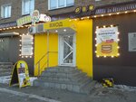 Piv&Ko (Skorynina Street, 4), beer shop