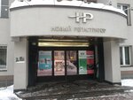 Gamma-piu.ru (Buzheninova Street, 30с1), beauty salon equipment