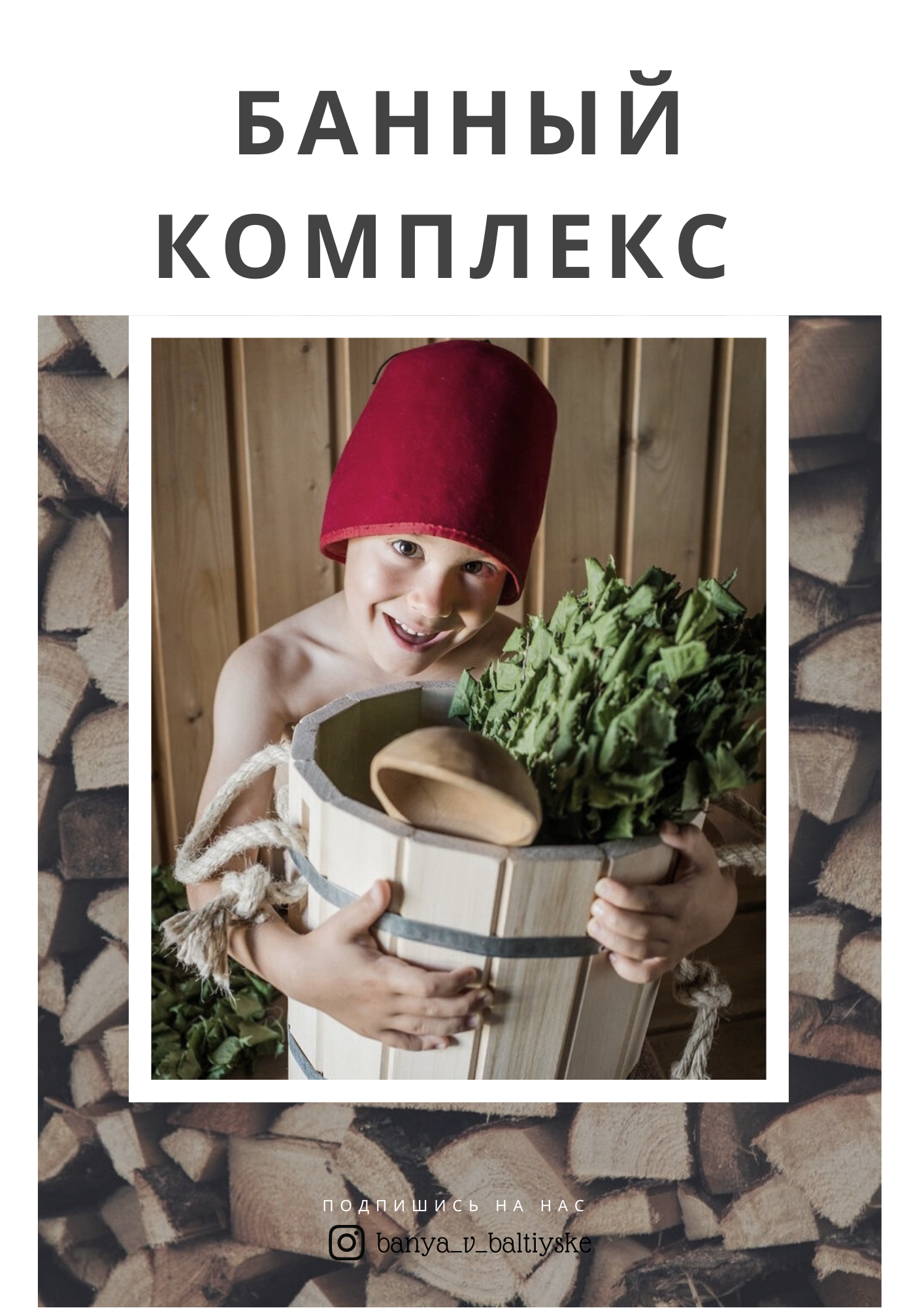 Фото Меблированные комнаты