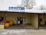 Рыбалка (Kovriginskoye Highway, 20к4), fishing gear and supplies