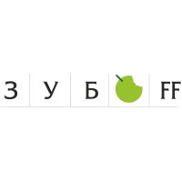 Зубоff