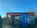 Продукты (khutor Krasnoye Znamya, Tsentralnaya ulitsa, 53А), grocery