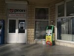 Payberry (улица Адмирала Октябрьского, 6) ، محطة دفع