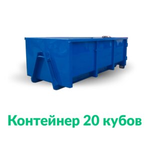 Waste management Musor Expert, Moscow, photo