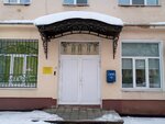 Научно-практический центр медицинской реабилитации и психотерапии (Lenina Avenue, 100), research institute