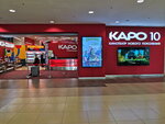 Karo 10 (Gogolya Street, 13), cinema