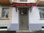 Julius Meinl (ulitsa Ordzhonikidze, 17), management company