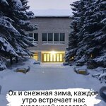 Academy on the meadow (Bykovo Village, Lugovaya Street, 17), kindergarten, nursery