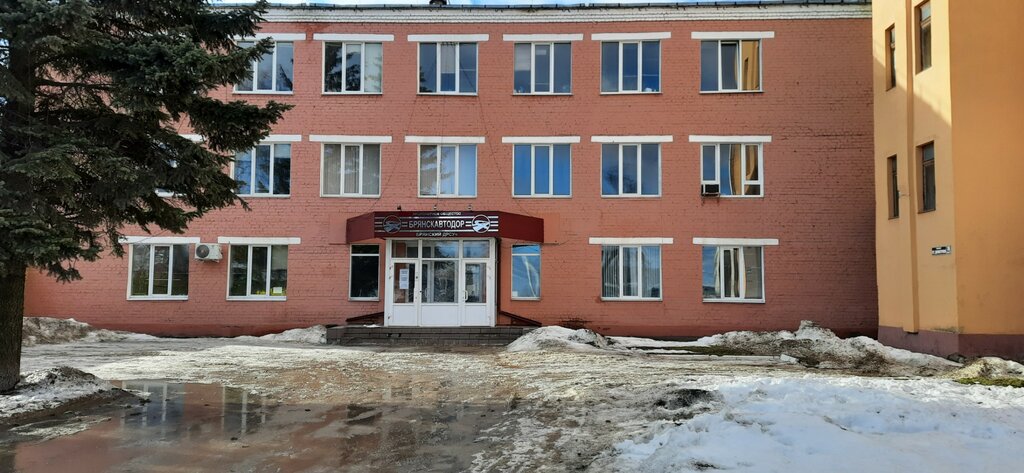 Construction and repair of roads Брянский дорожно-ремонтный строительный участок, Брянскавтодор, Bryansk, photo