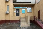 Invitro (Gabrichevskogo Street, 10к1), medical laboratory