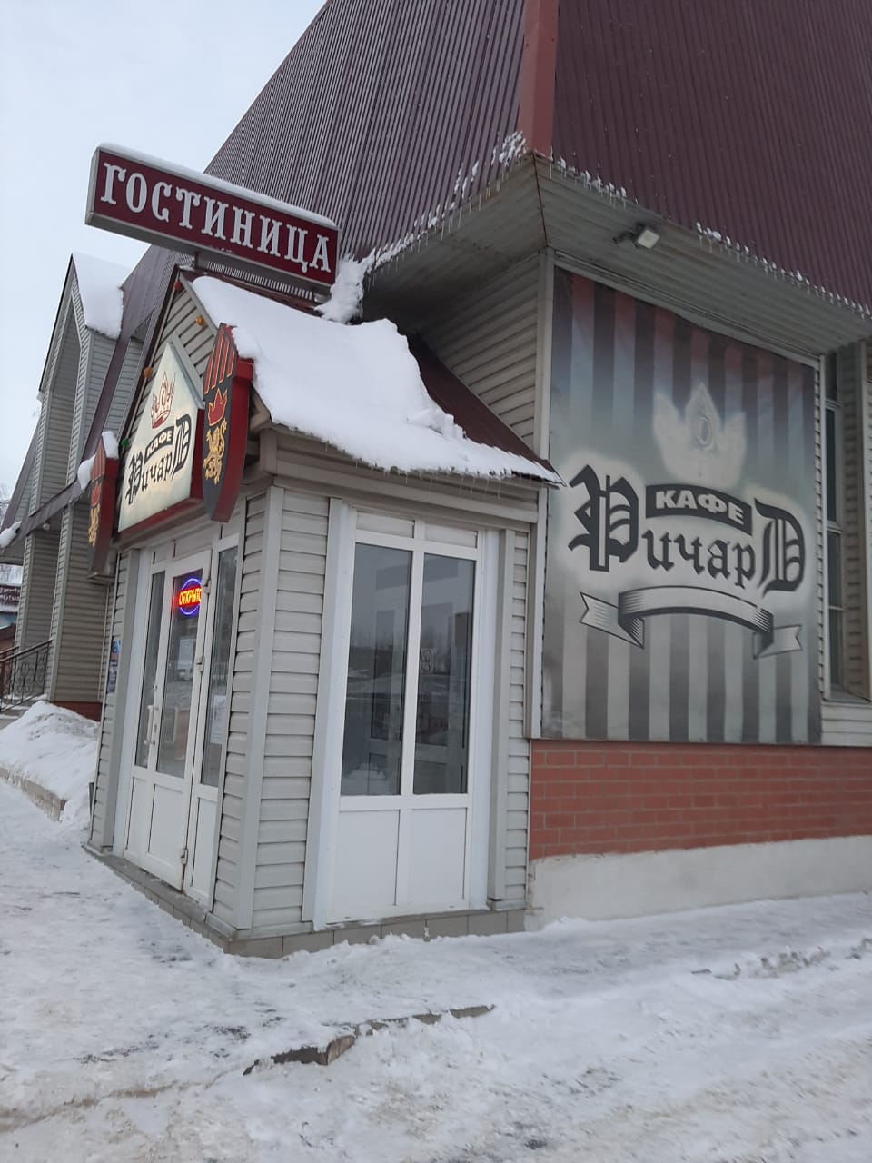 Фото отеля 4