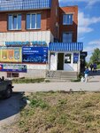 New santehnika (ulitsa Zhukovskogo, 3), plumbing shop