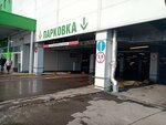 Парковка (ул. Энтузиастов, 22, Уфа), автомобильная парковка в Уфе