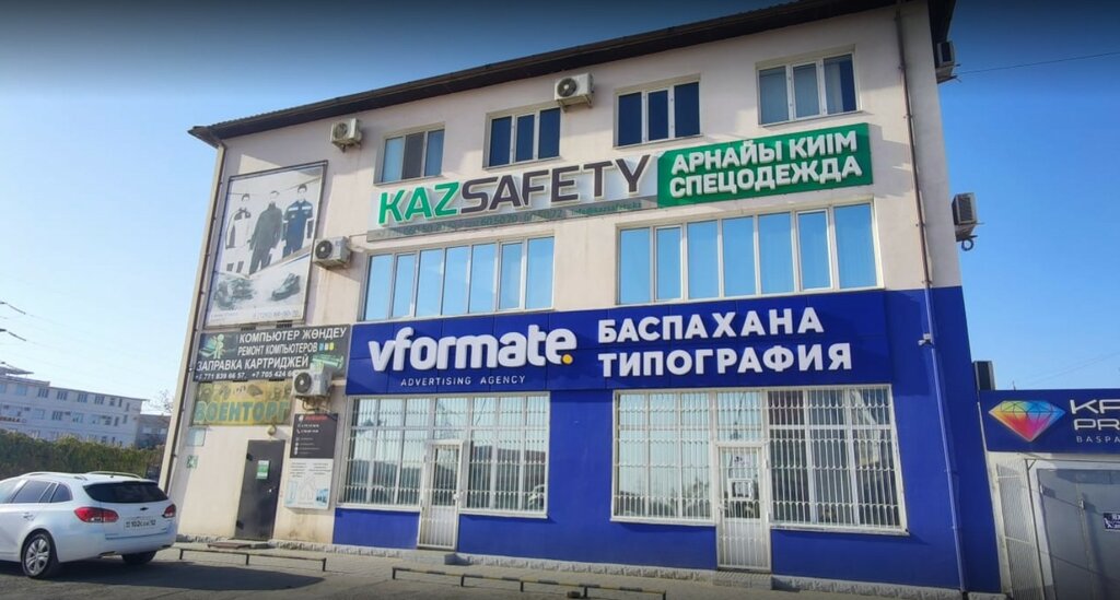 Арнайы киім Kazsafety, Ақтау, фото