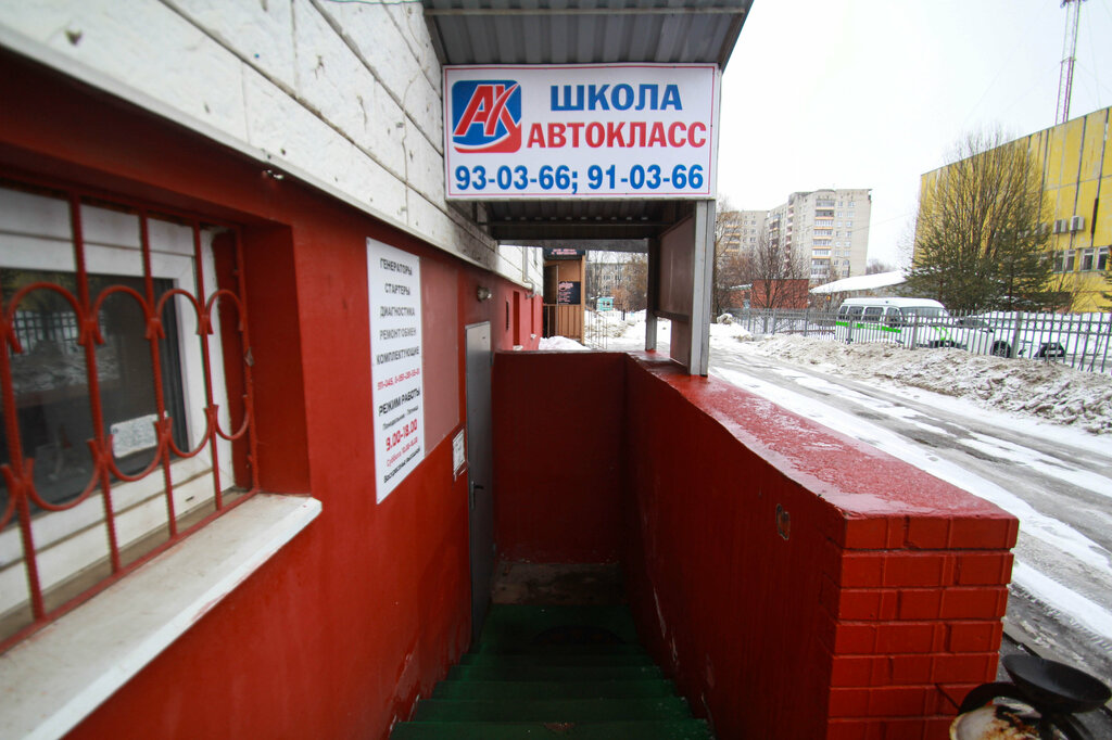 Стк мотор ярославль автошкола