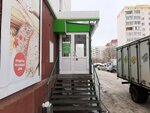 Фасоль (ulitsa V. Vysotskogo, 54) ، محل بقالة