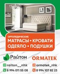 Райтон (ulitsa Sidorenko, 3), furniture store