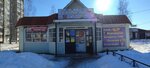Сладость в радость (Kalininskoe Highway, 12Б), confitería