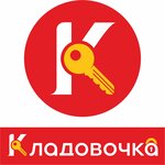 Kladovochka (Yekaterinburg, Barvinka Street, 43) ، خدمات المستودعات