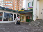 Сыр да масло (ulitsa Dobrolyubova, 23), grocery