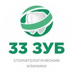 33-й Зуб (Краснопутиловская ул., 113, корп. 1, Санкт-Петербург), стоматологическая клиника в Санкт‑Петербурге