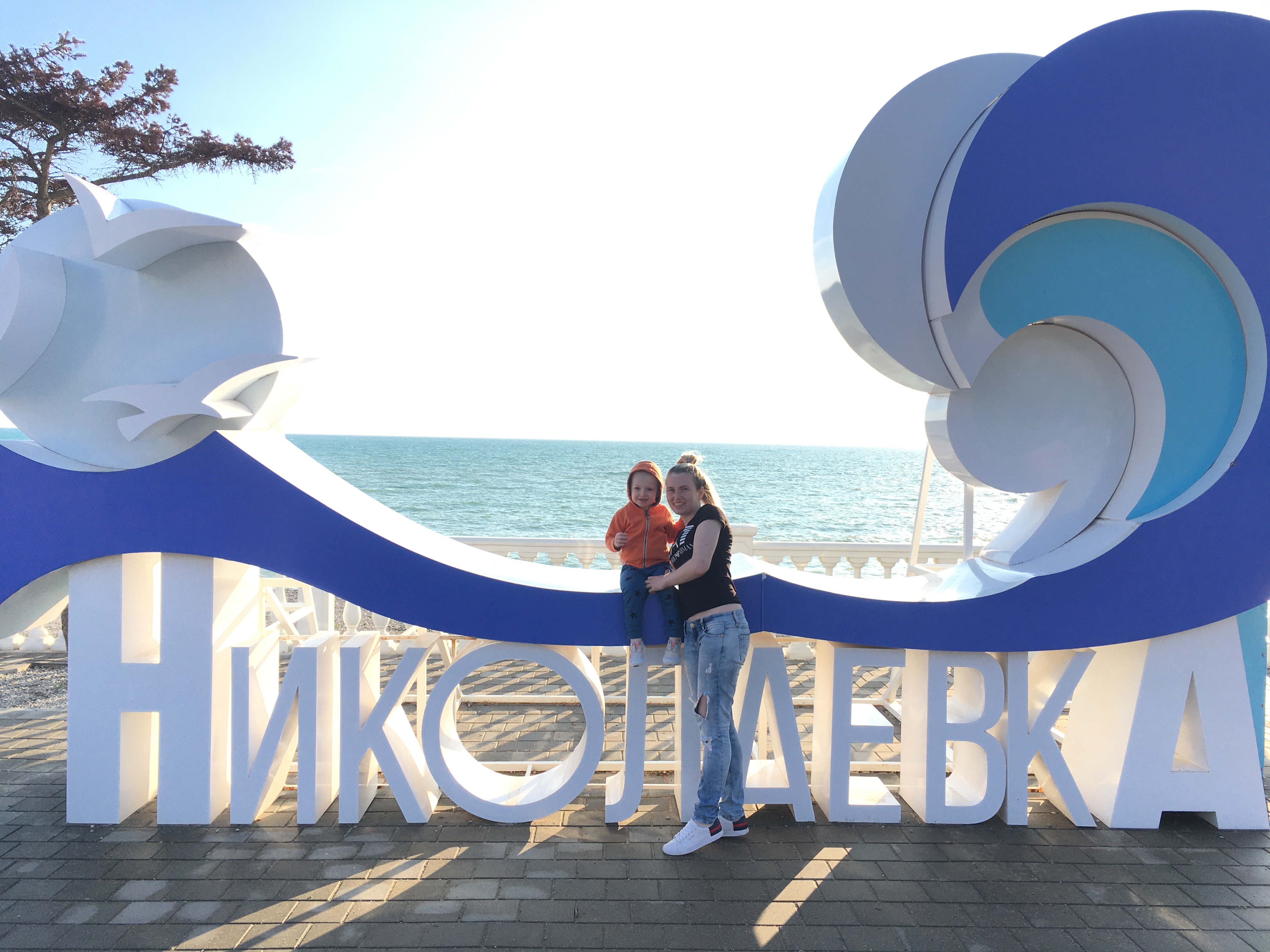 Фото Рассвет