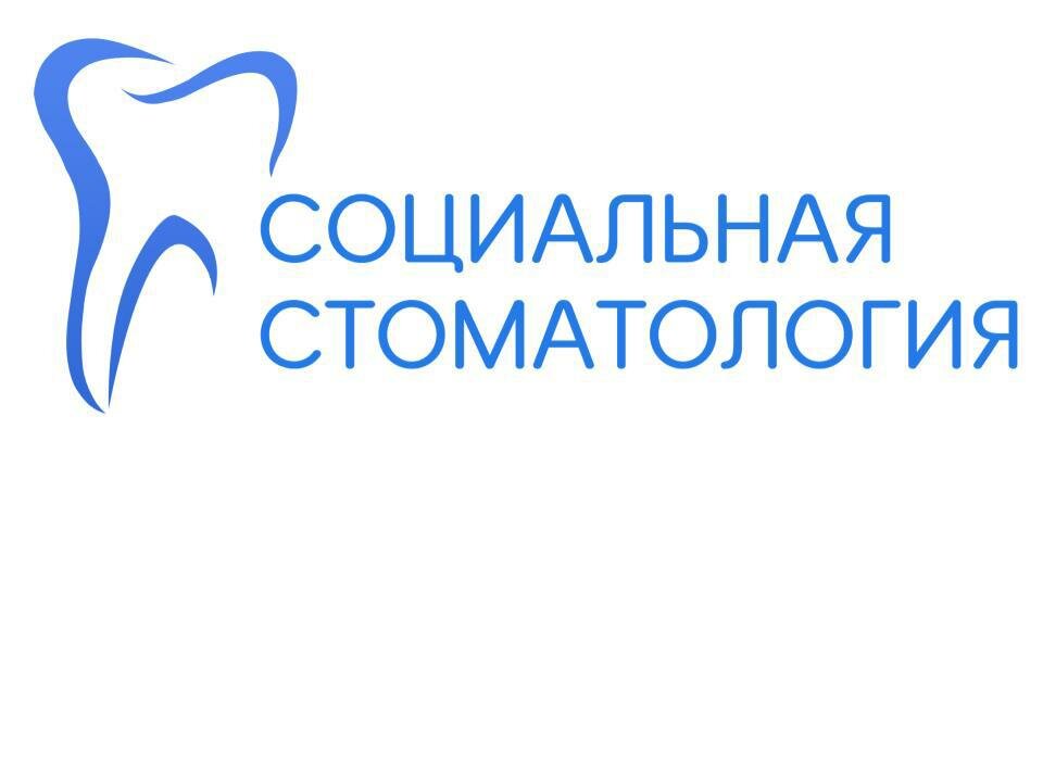 Юнис Дент