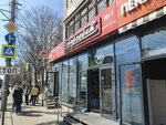 Горпродукт (Michurina Street, 50) ، محل بقالة