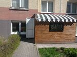 D'studio (Generala Chelnokova Street, 38), tailor
