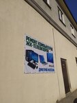 Сервисный центр Дмитрия Мелёхина (ул. Механизаторов, 15В, Липецк), ремонт аудиотехники и видеотехники в Липецке