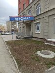 Автомаг-Инструмент (просп. Космонавтов, 62, Екатеринбург), автосервисное и гаражное оборудование в Екатеринбурге