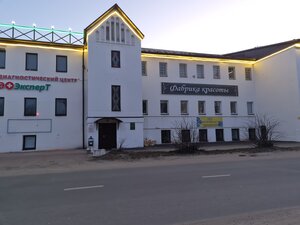 Фабрика красоты (Town of Gavrilov-Yam, ulitsa Komarova, 1) ، مصففو الشعر
