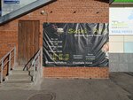 Sushi-Afa (Internatsionalistov Street, 9), food and lunch delivery