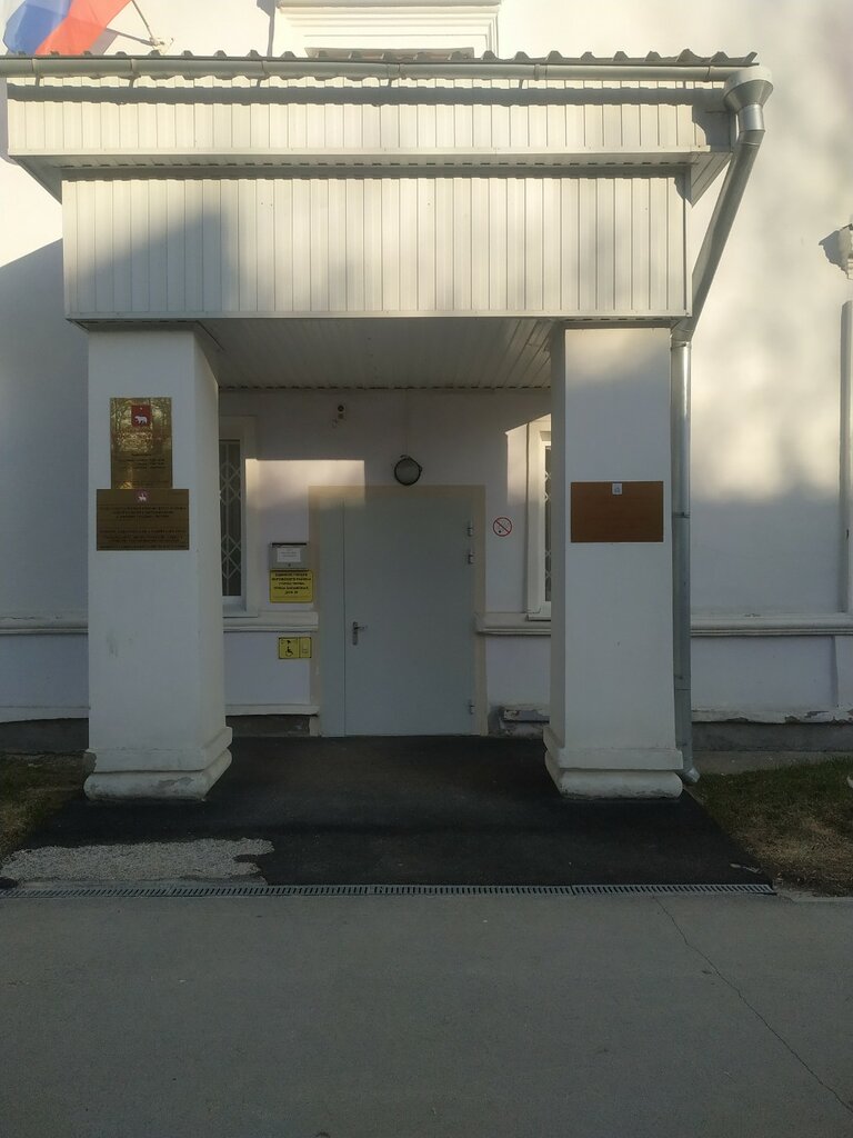 Administration Департамент социальной политики, Кировский район, Perm, photo