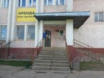 Отделение почтовой связи № 610913 (Парковая ул., 1, посёлок Костино), почтовое отделение в Кирове