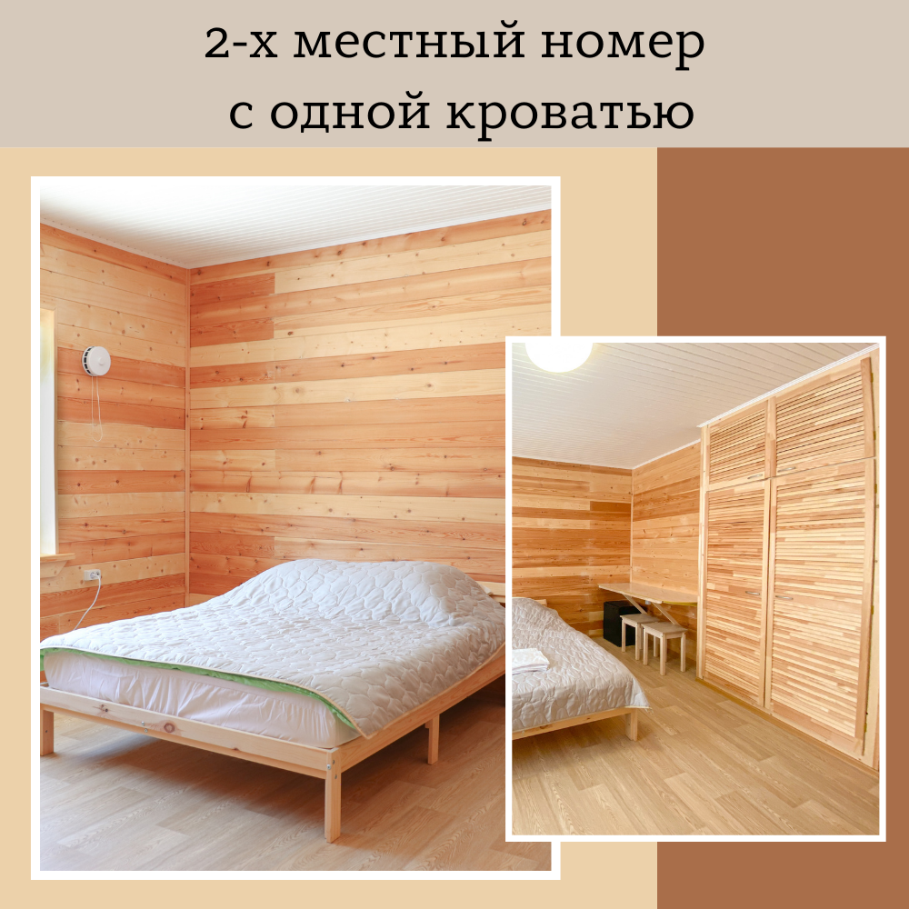 Фото Вяликюля Суоярви