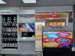 Samsung (2-ya Tsentralnaya ulitsa, 1Б), electronics store