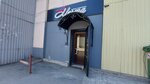 Mechta (Abashevo Microdistrict, Kedroviy Lane, 3А), hairdresser