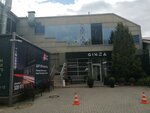 Ginza Dostavka (Аптекарский просп., 16Д), доставка еды и обедов в Санкт‑Петербурге