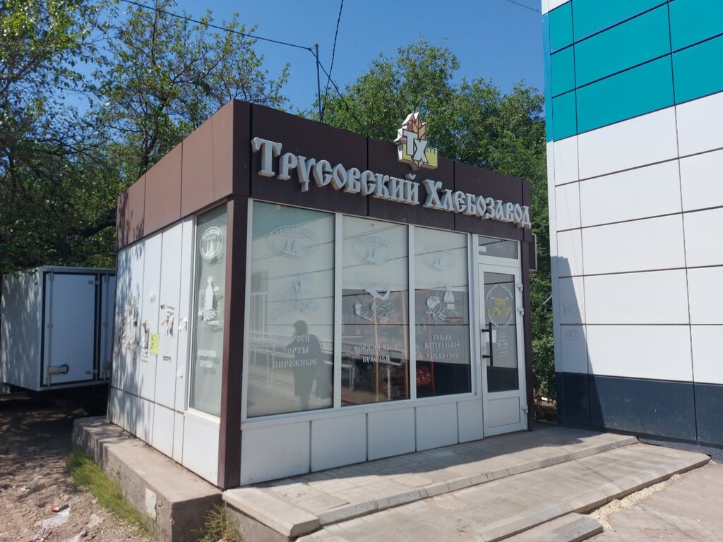 Bakery Трусовский хлебозавод, Astrahan, photo