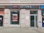 Eyekraft (Pervomayskiy Avenue, 56), opticial store