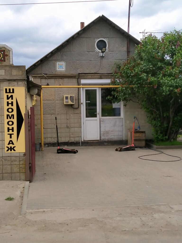 Tire service Шиномонтаж, Voronezh Oblast, photo