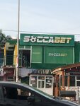 Soccabet (Greater Accra Region, Tema Metropolitan, Lashibi, Nkyin Kyin Cl), gaming club