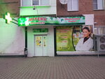 Машенька (Lenina Street, 45) ، صيدلية