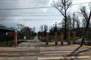 Park named I. A. Lyamin (Moscow Region, Dmitrovskiy Urban District, Yakhroma, Parkovaya ulitsa), parque de cultura y ocio