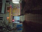 Николь (ulitsa Prosteyeva, 9), curtains, curtain rods