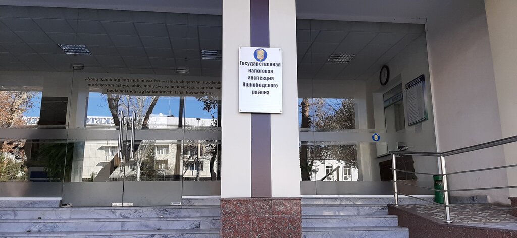 Tax auditing Gosudarstvennaya nalogovaya inspektsiya Yashnaabadskogo rayona, Tashkent, photo